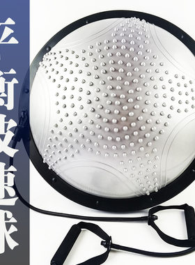 波速球半圆平衡球瑜伽健身球60cm普拉提球健身器材工厂批发