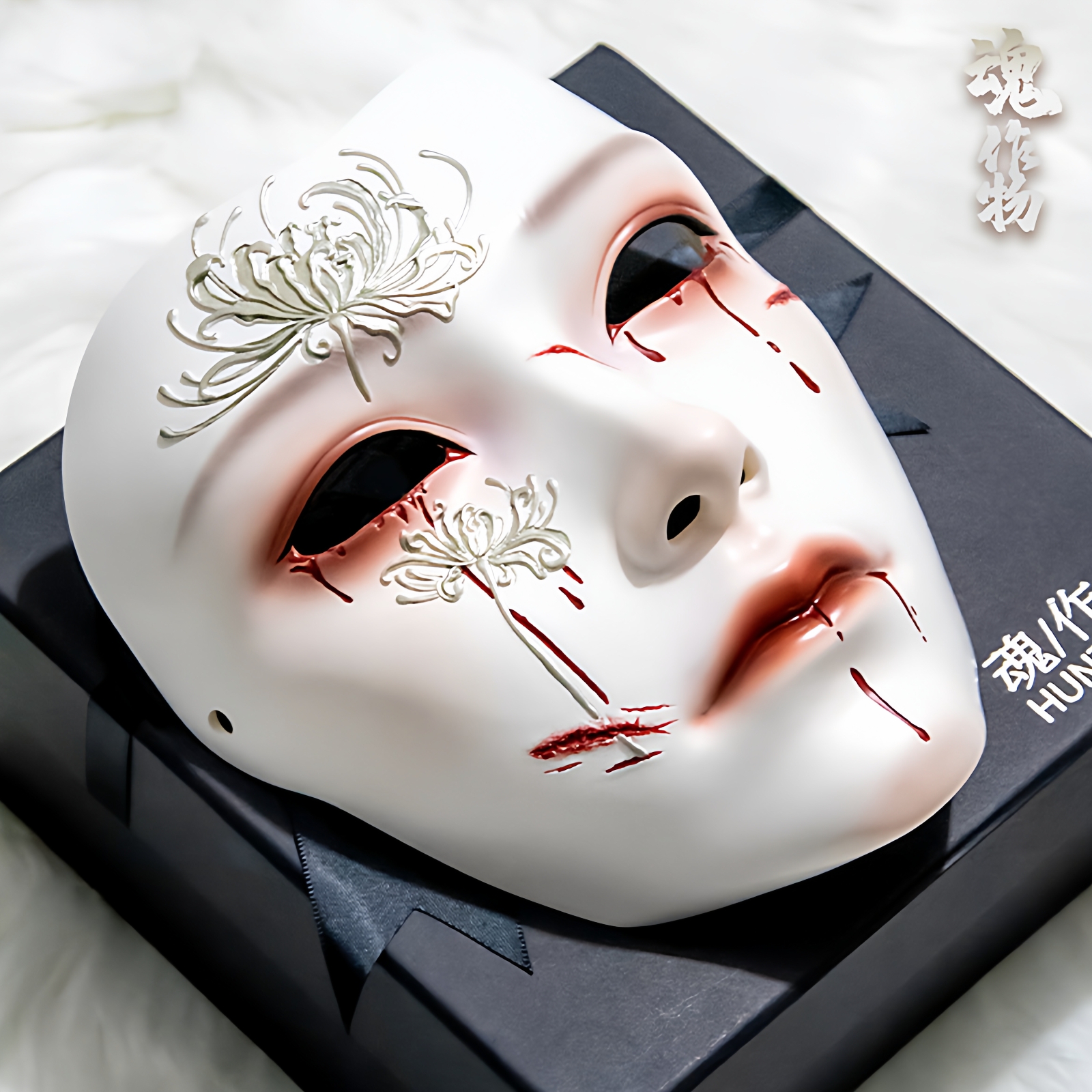 魂作物古风面具官方正品曼珠沙华