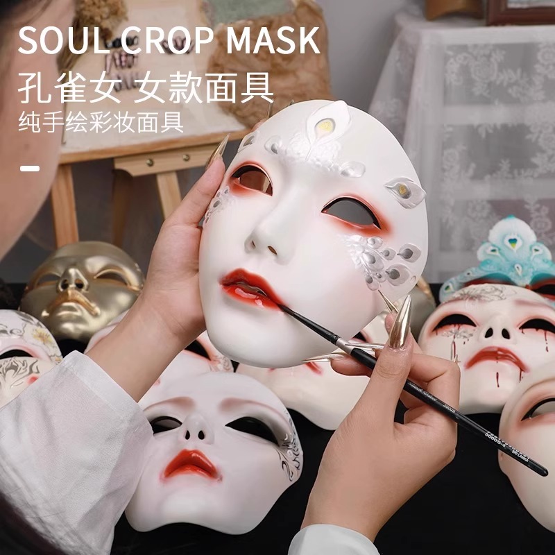 新款魂作物面具情调全脸成人孔雀