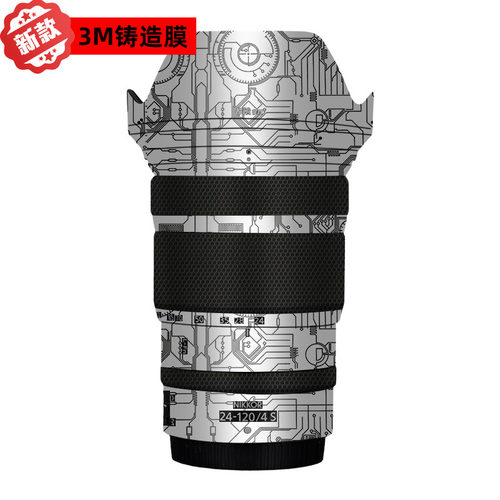 漫步驴适用于尼康Z24-120 F4S保护贴膜贴皮24120F4全包贴纸3M皮肤