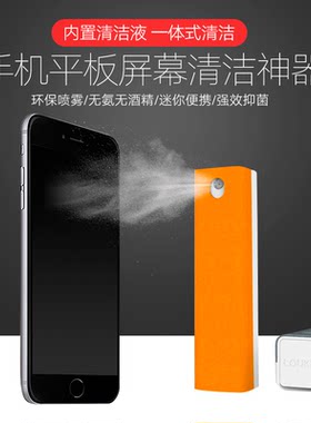 背包客ML-F单反相机除菌清洁擦手机电脑眼镜IPAD清洁屏幕工具包邮