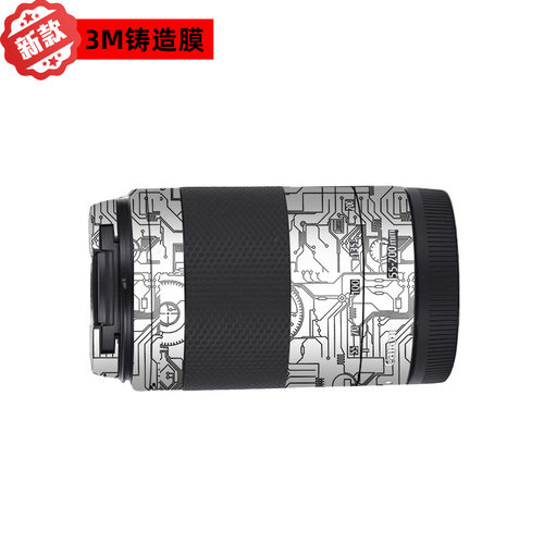 漫步驴适用于佳能EFM55-200镜头保护膜镜头贴纸全包彩色改色膜3M