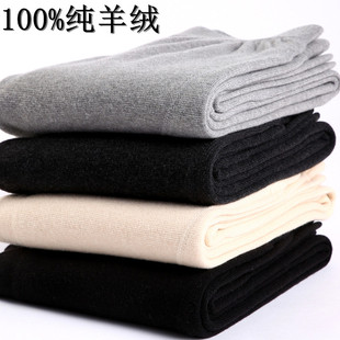 100纯羊绒针织保暖内裤男女款秋冬打底羊绒裤高腰护腿中厚羊毛裤