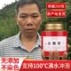 250克装 花果香金骏眉红茶茶叶特级浓香型武夷山桐木关工艺制作