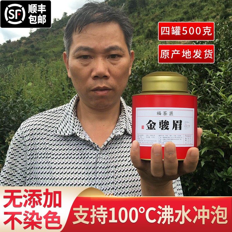 桐木工艺花果香125克*4罐