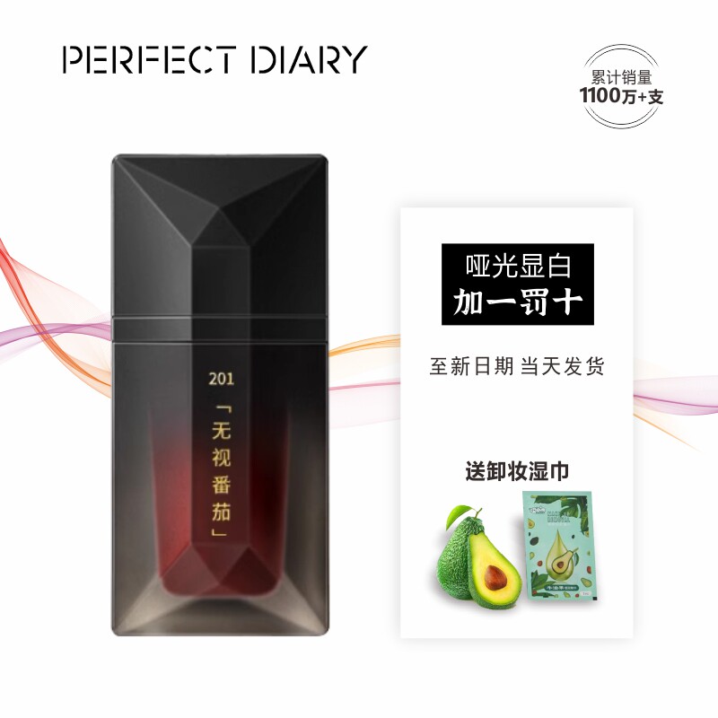 名片唇釉丝绒唇膏019哑光202唇纱204雾面口红浮光名片限定