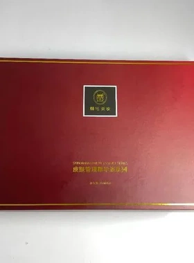 系列御宅美妆6精华液皮肤管理线下美容院导入仪支装修护原液