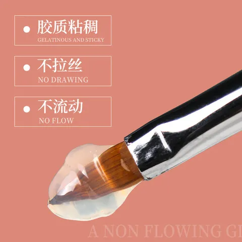 做美甲店冰柱啫喱勾边胶款式饰品胶不粘钻胶果冻流动指甲油免洗