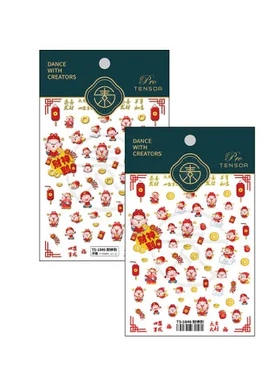 薄美甲贴纸指甲贴纸TS1045背胶TENSOR饰品韧5d立体财神到