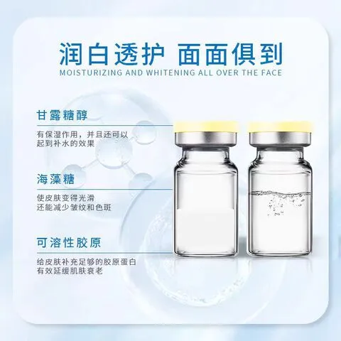 填充不法令纹一型胶原蛋白太阳穴三型回落凹陷泪沟面部