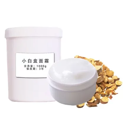 祛痘霜修护祛痘膏毛孔面霜祛痘收海南黑头亮肤月光祛粉刺小白盒细
