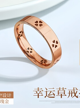 幸运四叶花朵18K玫瑰金开口