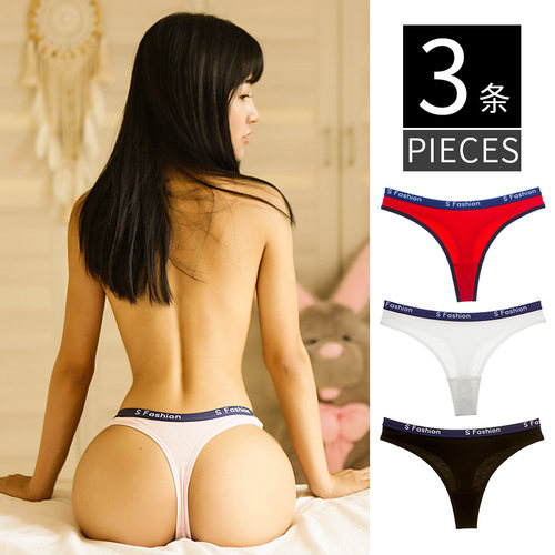 3条装字母宽腰纯棉丁字裤女低腰内裤健身运动无痕隐形欧美性感T裤 - 封面