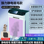 家用空气净化器客厅办公室卧室消毒杀菌负离子强力除烟除宠物毛发