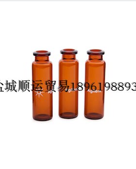 安捷伦5190-2239样品瓶钳口顶空棕色圆底20 mL23 × 75 mm100/包
