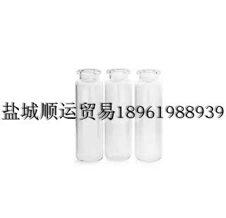 安捷伦8010-0152透明顶空样品瓶钳口盖22 mL圆底100/包23 x 75.5