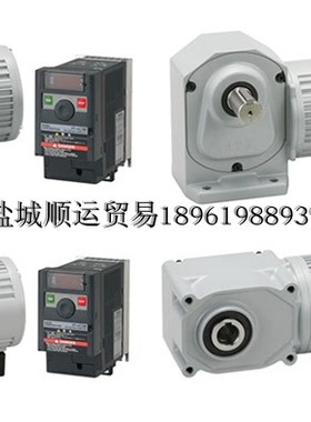 日精减速机减速马达电机齿轮减速机GTR G3LB-28-80-1040WA0.4KW