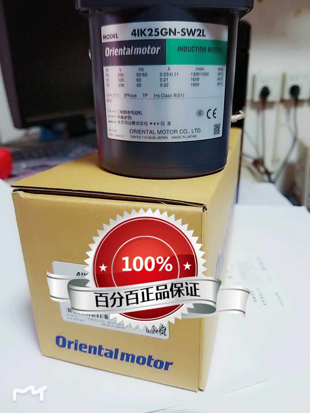 东方马达orientalmotor41k25gn-sw2l特价销售全新接受询价盐城