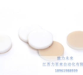 力至来特氟龙垫片20*3mm气相进样垫20ML钳口顶空瓶用PTFE/硅胶