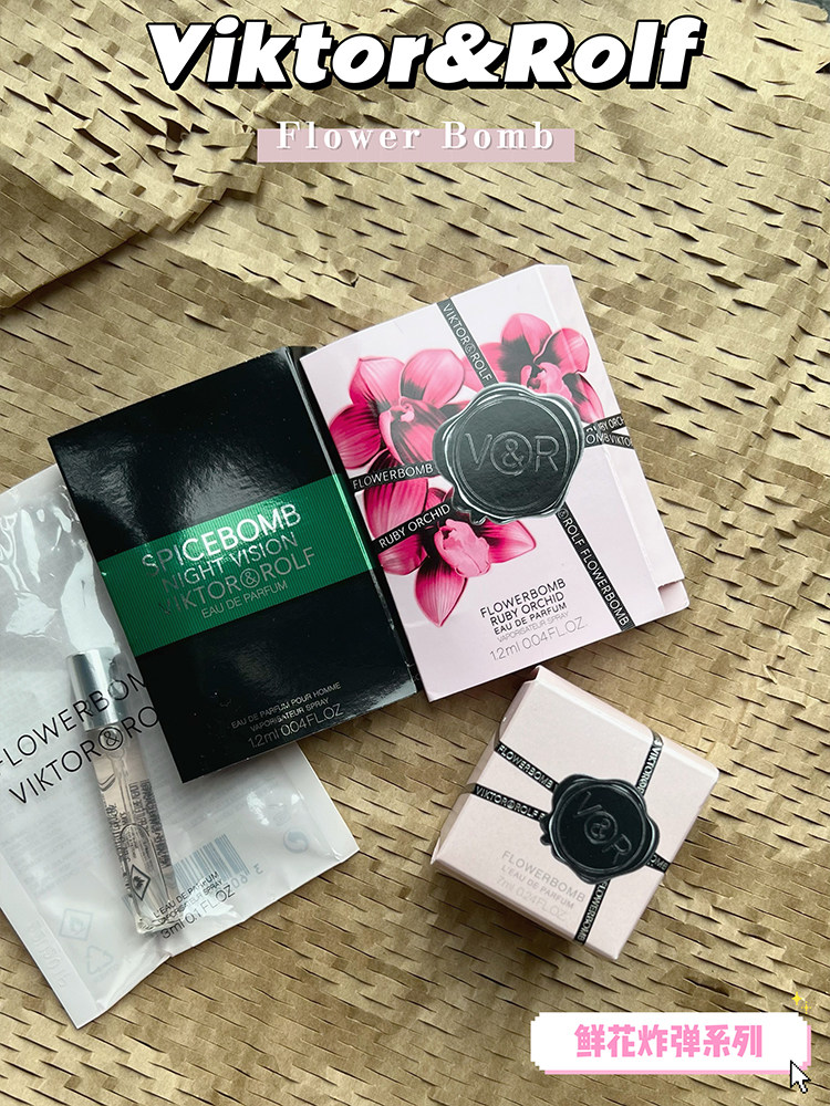 【现货】viktor&rolf维克多与罗夫|鲜花炸弹花香调小样q版香水