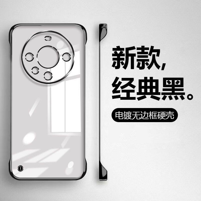 【多型号可选】适用华为mate60pro手机壳无边框电镀PC硬壳mate70pro透明壳mate80保护套简约mate40pro新款