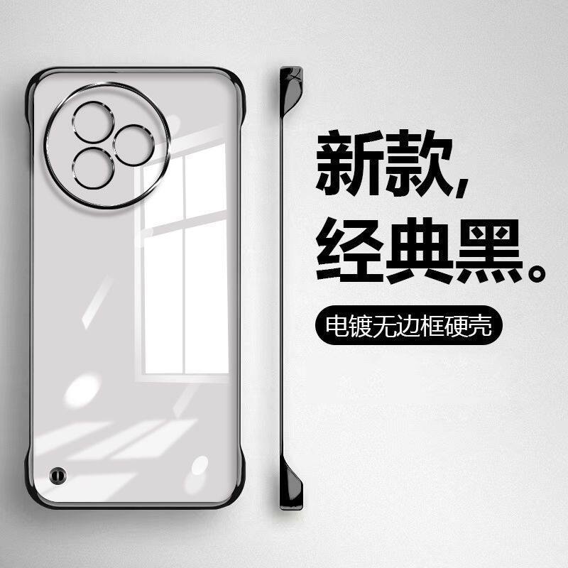 适用红米K80手机壳无边框电镀PC硬壳RedmiK80pro透明壳K80至尊版保护套简约小米K80ultra新款男女通用