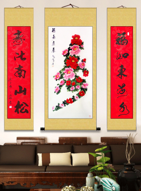 牡丹画国画洛阳花开富贵寿字图酒店拜寿送礼大堂中堂挂画卷轴装裱