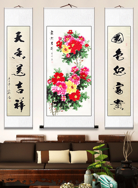 国画牡丹画图纯手绘真迹牡丹挂画花开富贵客厅装饰画中堂字画对联