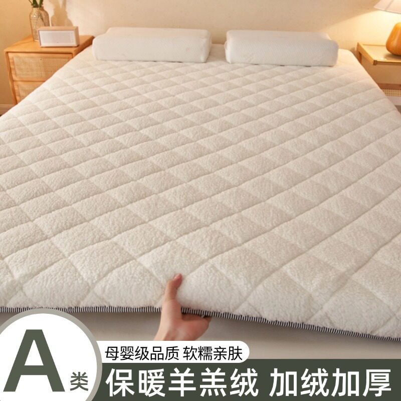 加厚保暖羊羔绒床垫软垫家用冬季加绒床褥垫被学生宿舍单人牛奶绒