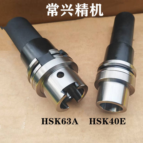 BT40-ATC加工中心校刀库校准器