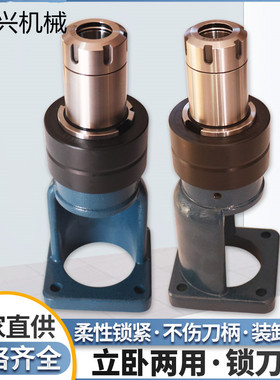 轴承卸刀架BT30锁刀座NBT30BT40HSK63 32 40ISO30滚针CNC加工中心