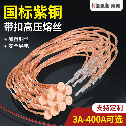 跌落式高压熔丝保险丝规格齐全