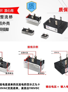 [椿整]整流桥QL10A35A60A100A300A大功率桥式桥堆整流器带散热器