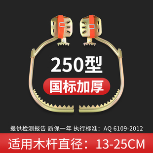 爬树专用工具上树脚扎子爬树鞋防滑电工木杆爬树脚扣铁鞋爬杆器