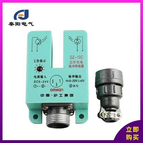 Shanghai Gong GZ-10C Optical Pulse Converter GZ-10A Инфракрасный фотоэлектрический преобразователь GZ-10B