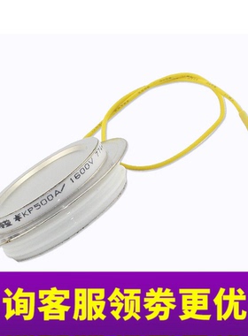 上海椿整整流器KP200A300A500A800A平板式可控硅晶闸管凹型3CT