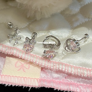 明日见 | 狙击甜心 粉钻耳钉女养耳洞高级感医用钛钢耳骨钉耳蜗钉