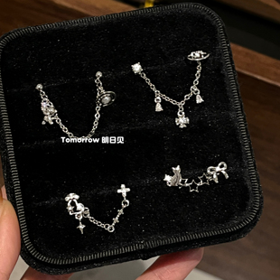 明日见| 野生艺术家 双耳洞链条医用钛钢耳骨钉清冷感高级耳饰女