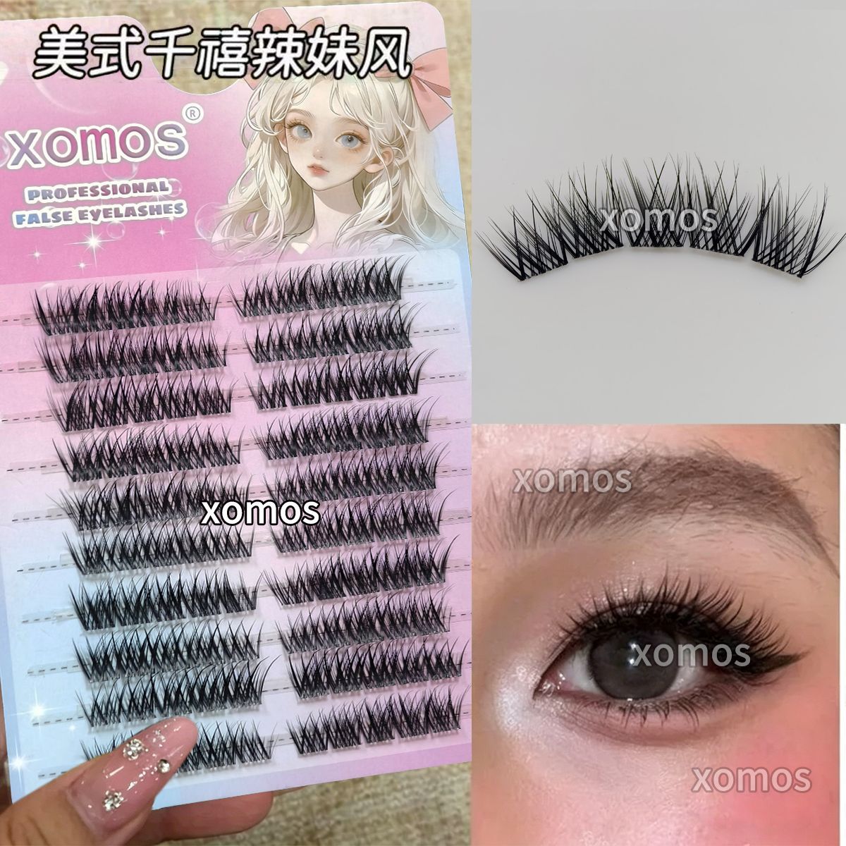 XOMOS爆款T50轻泰妆亚裔欧美混血感气质上镜分段式眼尾拉长