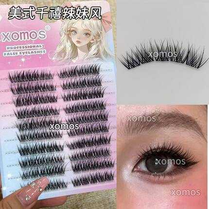 XOMOS爆款T50轻泰妆亚裔欧美混血感气质上镜分段式眼尾拉长