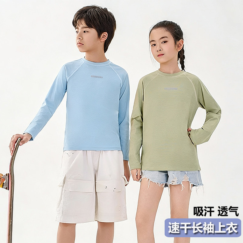 儿童速干衣男童春秋长袖打底男孩体能训练服户外女童透气长袖上衣