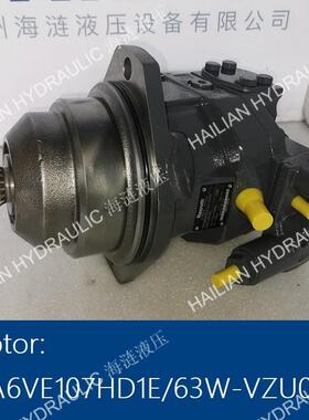 Crane Motor A6VE107HD1E/63W-VZU027E船舶舱盖液压马达备件