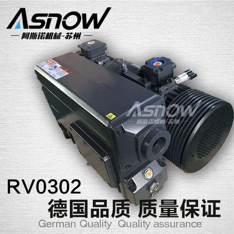 BUSCH真空泵 RV0250 5.5KW用于真空脱泡互换普旭BUSCH RA0250D