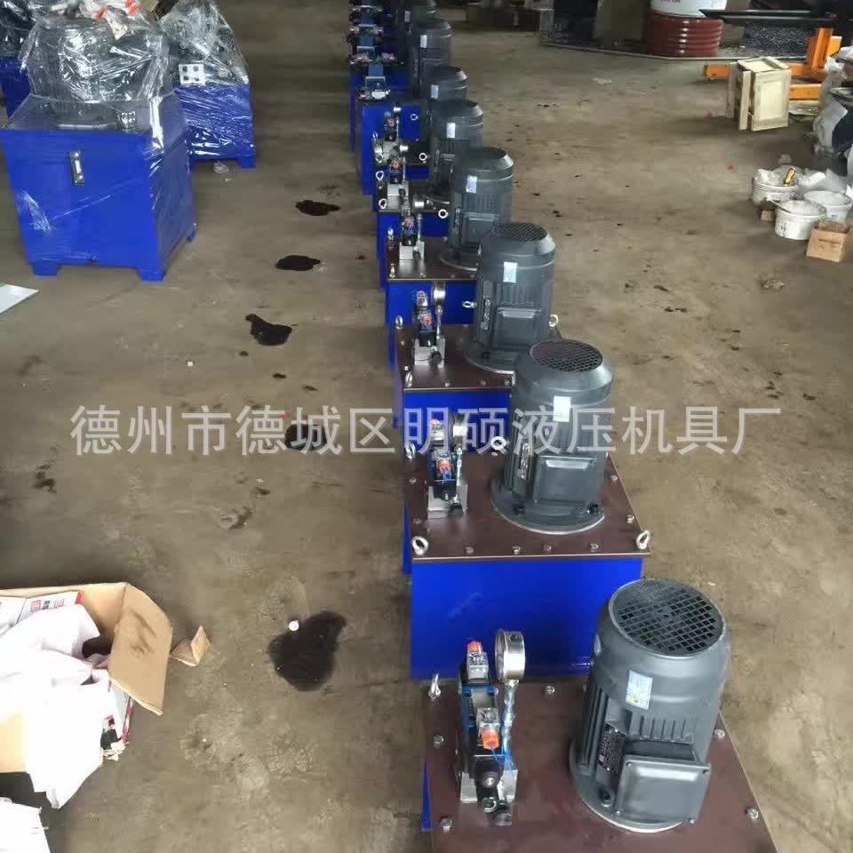 220v380v高低压动力双油路大流量单元液压组合泵站电动液压站油泵
