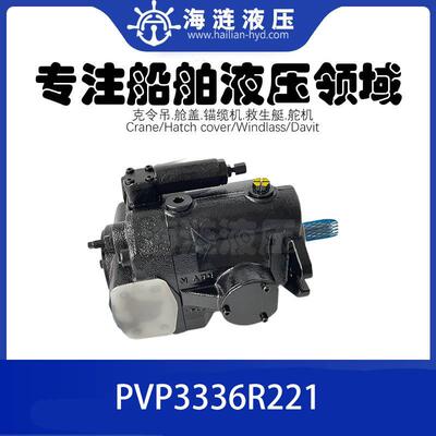 Parker轴向柱塞泵PVP3336R221液压泵PVP系列油泵Piston pump