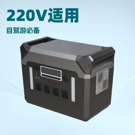 2000W便携式大容量户外移动电源220V家用自驾游应急储能备用