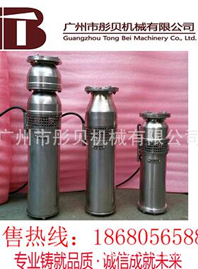广东喷泉专用水泵QSPF不锈钢喷泉泵 QSP100-9-4