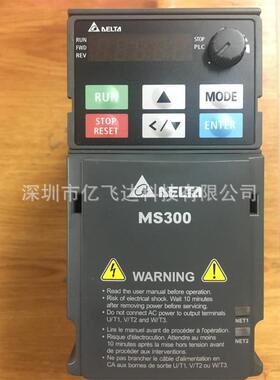 5.5KW/220V MS00系列VFD25AMS2ANSAA变频器内置PLC
