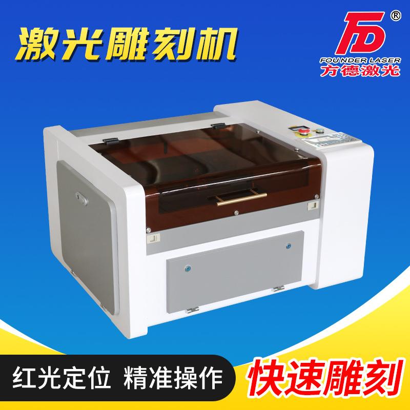 小型木板激光开料雕刻机厚板木制品雕刻拼图模型玩具激光切割机