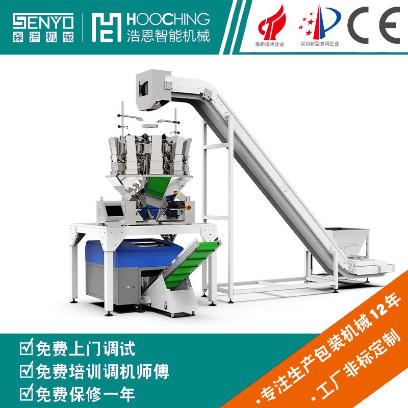 橡胶圈O型圈包装机 密封圈自动称重橡胶钉塑料垫包装机械设备封袋